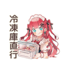 チョコミントアイス好きの女の子♡（個別スタンプ：25）