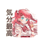 チョコミントアイス好きの女の子♡（個別スタンプ：31）