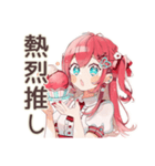 チョコミントアイス好きの女の子♡（個別スタンプ：32）