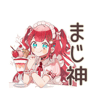 チョコミントアイス好きの女の子♡（個別スタンプ：33）