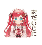 チョコミントアイス好きの女の子♡（個別スタンプ：40）
