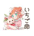 ときめく★ストロベリーアイス好きの女の子（個別スタンプ：11）