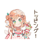 ときめく★ストロベリーアイス好きの女の子（個別スタンプ：15）