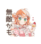 ときめく★ストロベリーアイス好きの女の子（個別スタンプ：21）