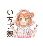ときめく★ストロベリーアイス好きの女の子（個別スタンプ：30）