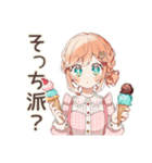 ときめく★ストロベリーアイス好きの女の子（個別スタンプ：38）