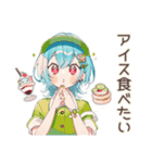 クッキー＆クリーム好きの女の子♡日常（個別スタンプ：4）