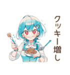クッキー＆クリーム好きの女の子♡日常（個別スタンプ：5）