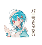 クッキー＆クリーム好きの女の子♡日常（個別スタンプ：29）