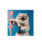 激しく動く！ポメラニアン！（個別スタンプ：1）