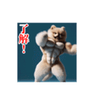 激しく動く！ポメラニアン！（個別スタンプ：13）