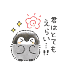 コウペンちゃん語録スタンプ（個別スタンプ：2）