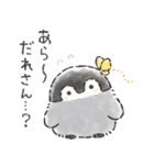 コウペンちゃん語録スタンプ（個別スタンプ：3）