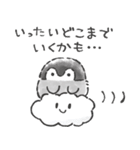 コウペンちゃん語録スタンプ（個別スタンプ：8）