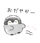 コウペンちゃん語録スタンプ（個別スタンプ：10）