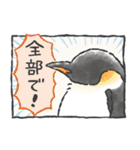 コウペンちゃん語録スタンプ（個別スタンプ：11）