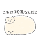 コウペンちゃん語録スタンプ（個別スタンプ：12）