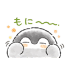 コウペンちゃん語録スタンプ（個別スタンプ：14）