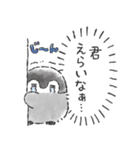 コウペンちゃん語録スタンプ（個別スタンプ：15）