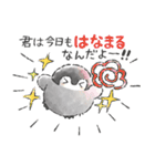 コウペンちゃん語録スタンプ（個別スタンプ：17）