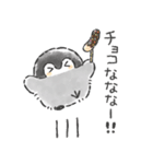 コウペンちゃん語録スタンプ（個別スタンプ：18）