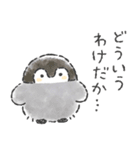 コウペンちゃん語録スタンプ（個別スタンプ：19）