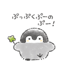 コウペンちゃん語録スタンプ（個別スタンプ：23）