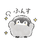 コウペンちゃん語録スタンプ（個別スタンプ：31）