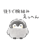 コウペンちゃん語録スタンプ（個別スタンプ：32）