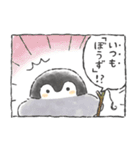 コウペンちゃん語録スタンプ（個別スタンプ：38）