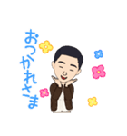 れいかの父スタンプ（個別スタンプ：4）