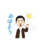 れいかの父スタンプ（個別スタンプ：5）
