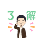 れいかの父スタンプ（個別スタンプ：10）