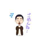 れいかの父スタンプ（個別スタンプ：14）