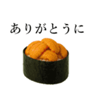 寿司！寿司！寿司！（個別スタンプ：1）