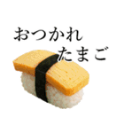 寿司！寿司！寿司！（個別スタンプ：2）