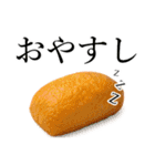 寿司！寿司！寿司！（個別スタンプ：4）