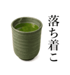 寿司！寿司！寿司！（個別スタンプ：7）