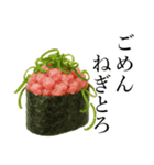 寿司！寿司！寿司！（個別スタンプ：8）