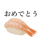 寿司！寿司！寿司！（個別スタンプ：9）