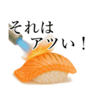 寿司！寿司！寿司！（個別スタンプ：14）