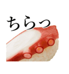 寿司！寿司！寿司！（個別スタンプ：16）