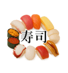 寿司！寿司！寿司！（個別スタンプ：18）