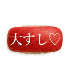 寿司！寿司！寿司！（個別スタンプ：19）