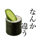 寿司！寿司！寿司！（個別スタンプ：20）