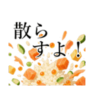 寿司！寿司！寿司！（個別スタンプ：22）