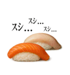 寿司！寿司！寿司！（個別スタンプ：23）