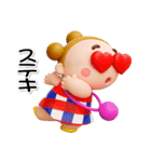 お団子2つ！【ぷっくり3D】（個別スタンプ：2）