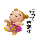 お団子2つ！【ぷっくり3D】（個別スタンプ：4）