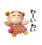 お団子2つ！【ぷっくり3D】（個別スタンプ：5）